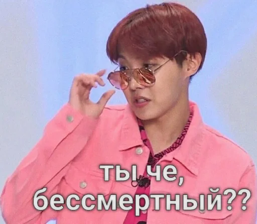 😡 Стикер «Битуси?» для Telegram