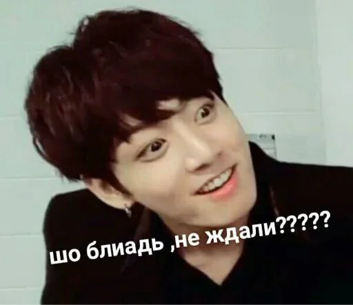 😎 Стикер «btsdoza kpop» для Telegram