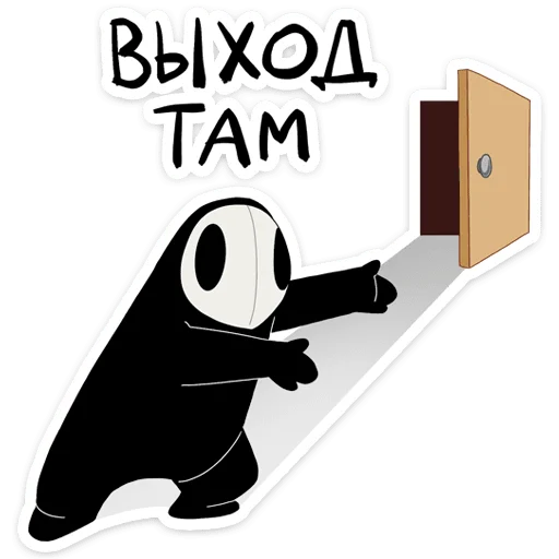 👉 Стикер «Экслибриум» для Telegram