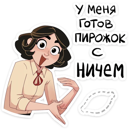 🍽 Стикер «Экслибриум» для Telegram
