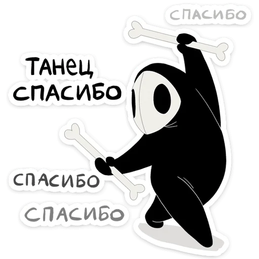 😌 Стикер «Экслибриум» для Telegram