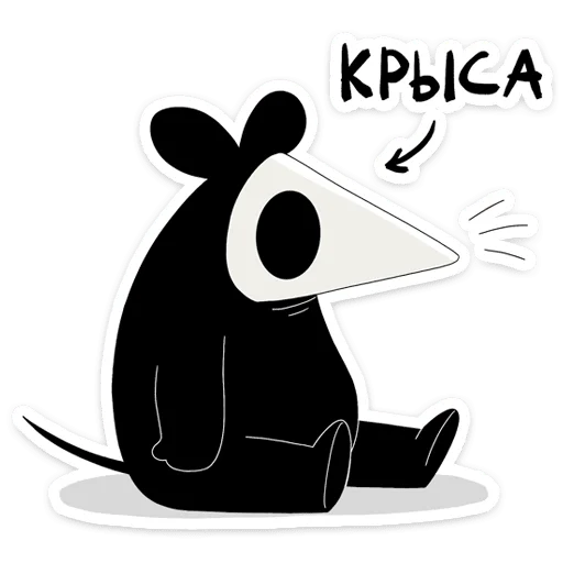 🐭 Стикер «Экслибриум» для Telegram