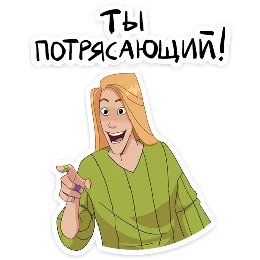😉 Стикер «Экслибриум» для Telegram