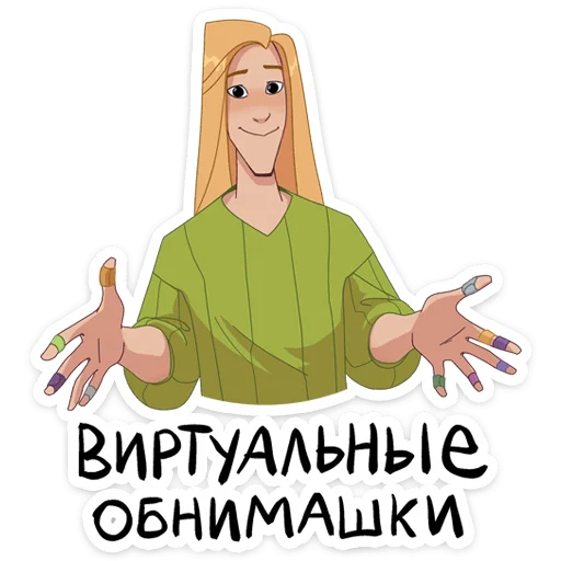 🤗 Стикер «Экслибриум» для Telegram