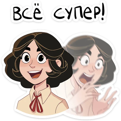 Стикерпак Экслибриум для Telegram