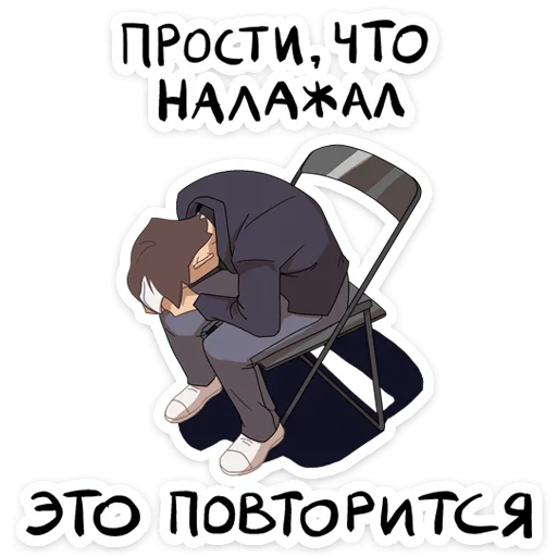 😖 Стикер «Экслибриум» для Telegram