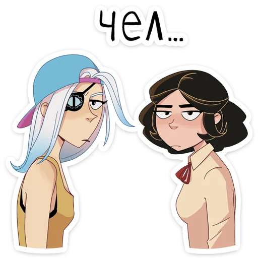 😐 Стикер «Экслибриум» для Telegram