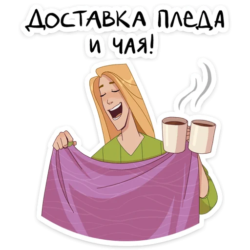 ☕️ Стикер «Экслибриум» для Telegram