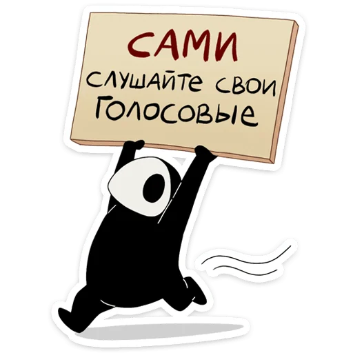 😠 Стикер «Экслибриум» для Telegram