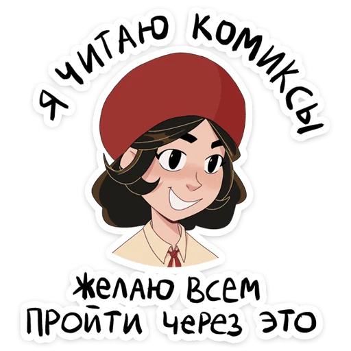 😏 Стикер «Экслибриум» для Telegram