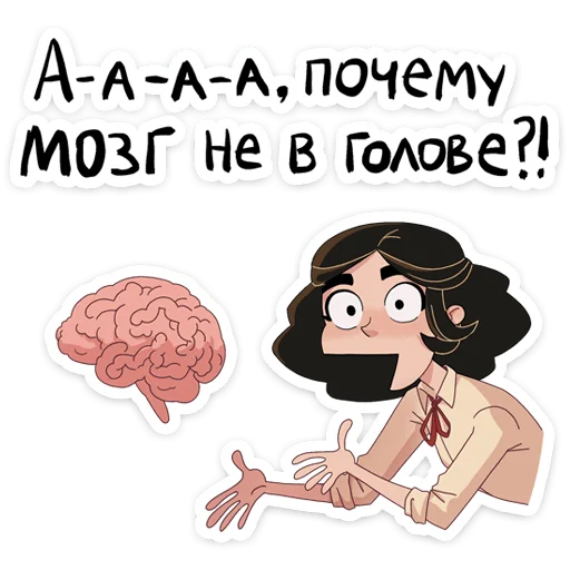 😳 Стикер «Экслибриум» для Telegram