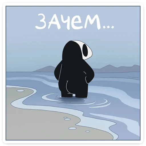 😣 Стикер «Экслибриум» для Telegram