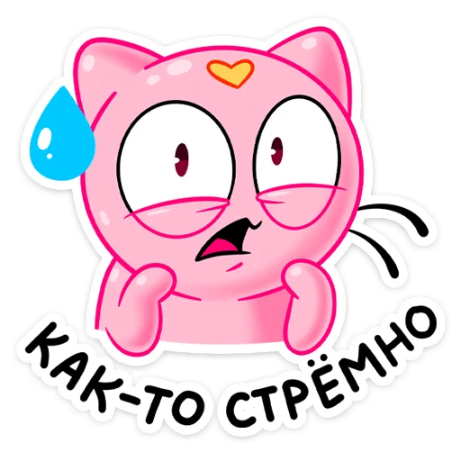 😓 Стикер «Бабл Гамп» для Telegram