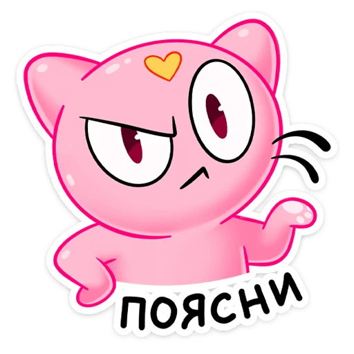 🤨 Стикер «Бабл Гамп» для Telegram