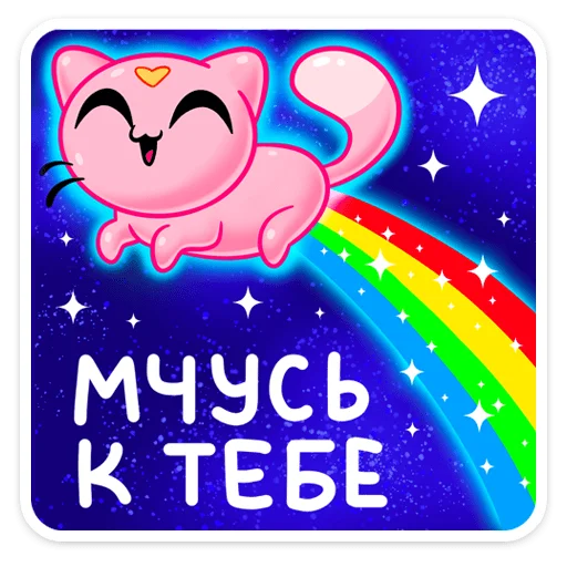 🏃‍♀️ Стикер «Бабл Гамп» для Telegram