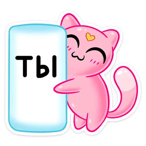 ☺️ Стикер «Бабл Гамп» для Telegram