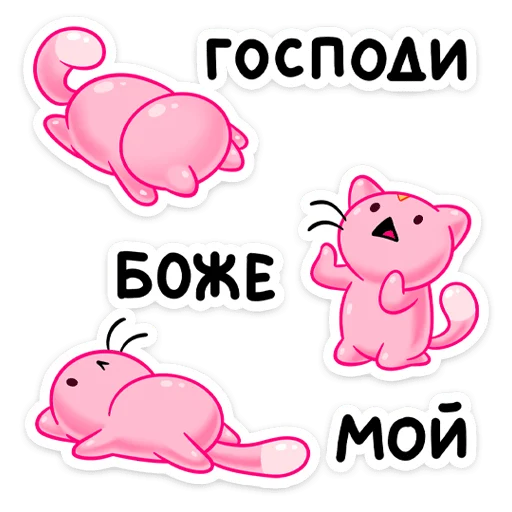 🙏 Стикер «Бабл Гамп» для Telegram