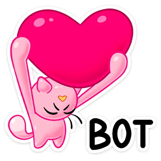 ❤️ Стикер «Бабл Гамп» для Telegram