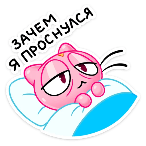 😩 Стикер «Бабл Гамп» для Telegram