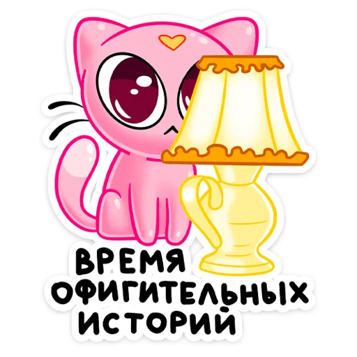 😏 Стикер «Бабл Гамп» для Telegram