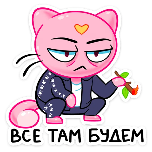😒 Стикер «Бабл Гамп» для Telegram