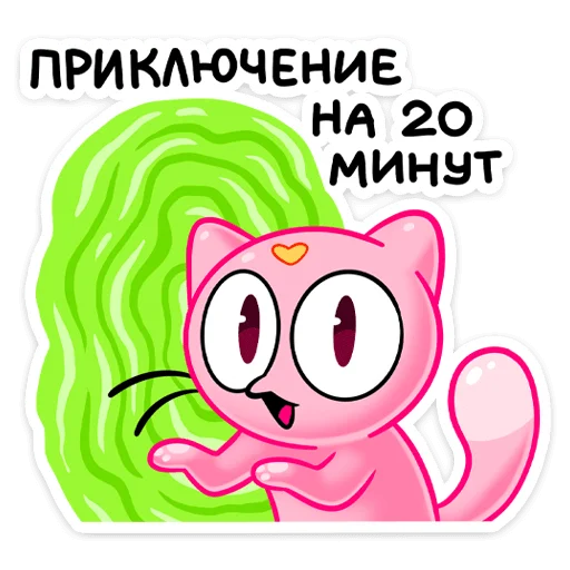 🤩 Стикер «Бабл Гамп» для Telegram