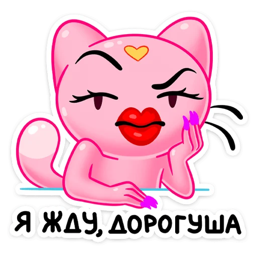 😏 Стикер «Бабл Гамп» для Telegram