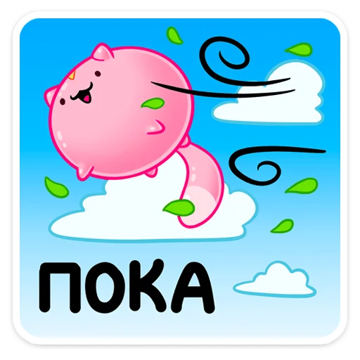 👋 Стикер «Бабл Гамп» для Telegram