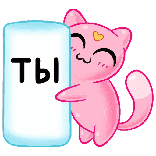 ☺️ Эмодзи «Бабл Гамп» для Telegram