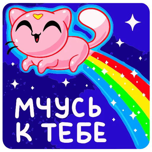 🏃‍♀️ Эмодзи «Бабл Гамп» для Telegram
