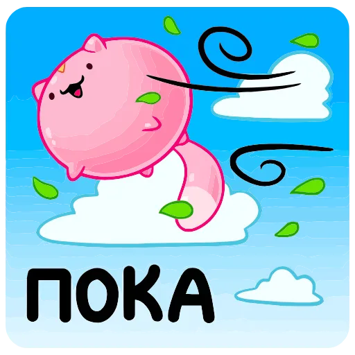 👋 Эмодзи «Бабл Гамп» для Telegram