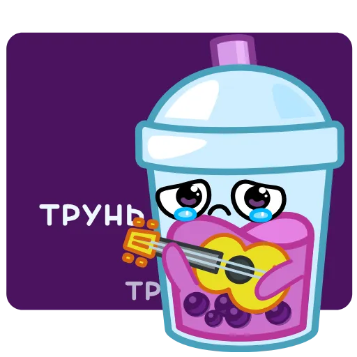Стикер 9 Bubble Tea
