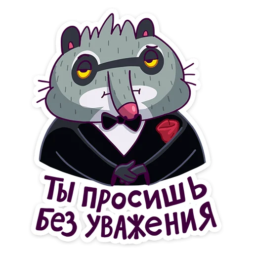 😠 Стикер «Полоскун Бублик» для Telegram