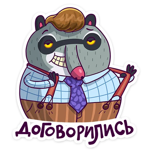 🤝 Стикер «Полоскун Бублик» для Telegram