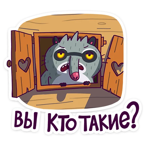 🤨 Стикер «Полоскун Бублик» для Telegram