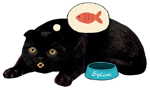 🐟 Стикер «Кот Бублик» для Telegram