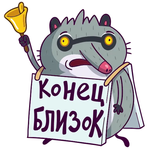 🔔 Эмодзи «Полоскун Бублик» для Telegram