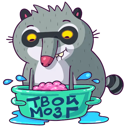 🧠 Эмодзи «Полоскун Бублик» для Telegram