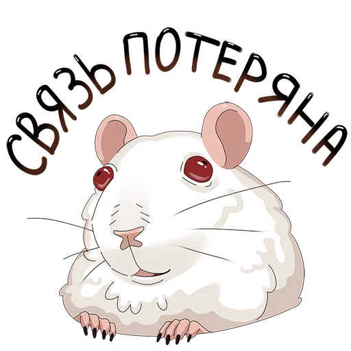 🤖 Стикер «крыс Бублик» для Telegram