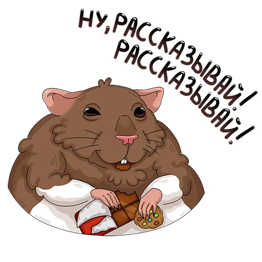 🙃 Стикер «крыс Бублик» для Telegram