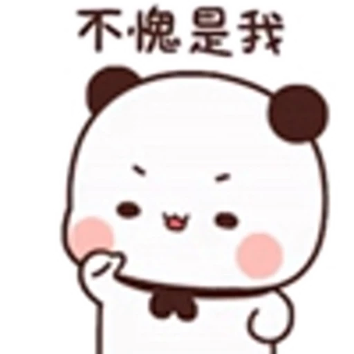 ⭐ Эмодзи «Kawaii Bubu and Dudu» для Telegram