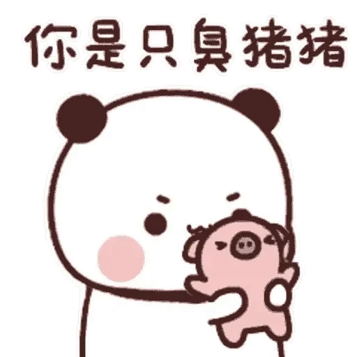 🐽 Стикер «Bubu and Dudu 9» для Telegram