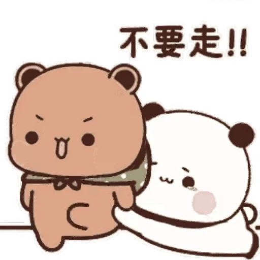 😢 Стикер «Bubu and Dudu 9» для Telegram