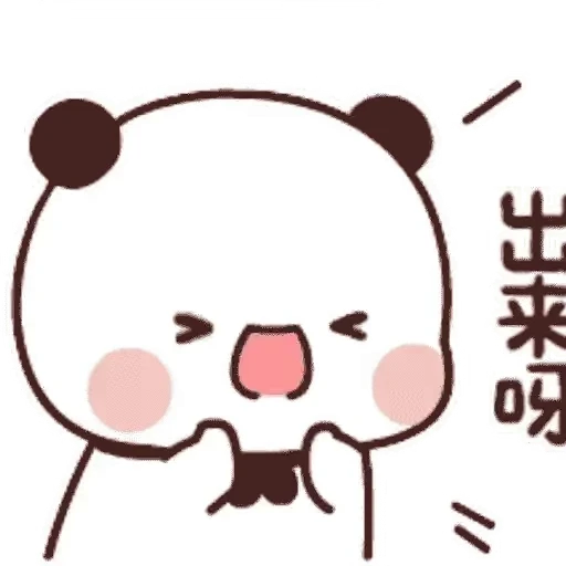 😧 Стикер «Bubu and Dudu 9» для Telegram