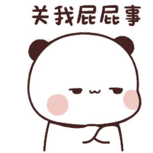 😒 Стикер «Bubu and Dudu 9» для Telegram