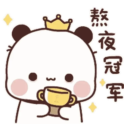 👑 Стикер «Bubu and Dudu 9» для Telegram