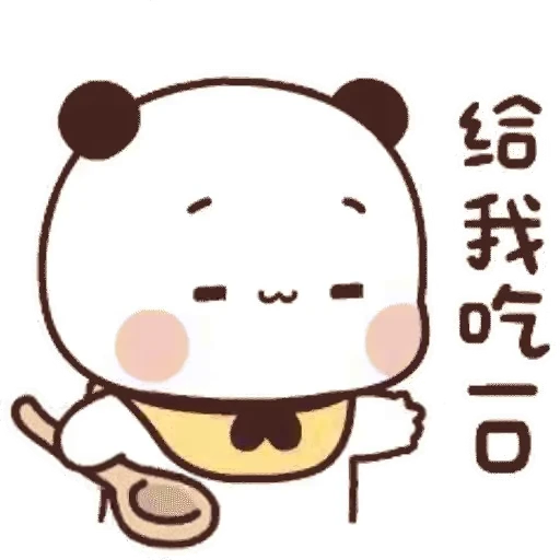 😋 Стикер «Bubu and Dudu 9» для Telegram
