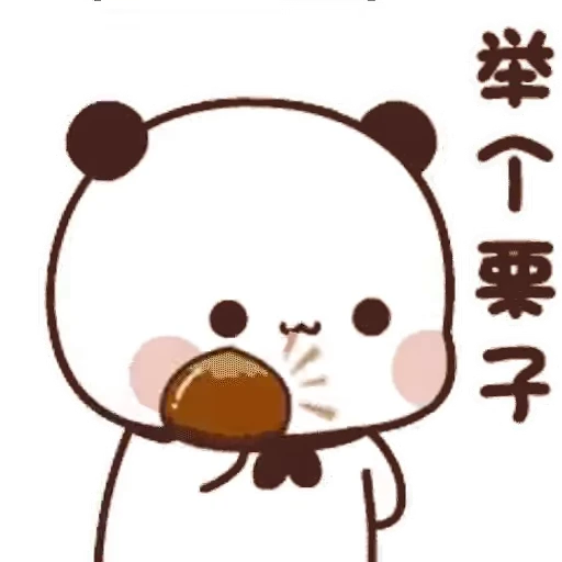 🌰 Стикер «Bubu and Dudu 9» для Telegram