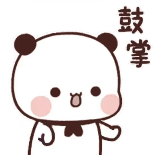👏 Стикер «Bubu and Dudu 9» для Telegram