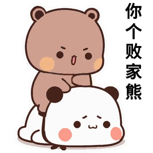 😠 Стикер «Bubu and Dudu 12» для Telegram